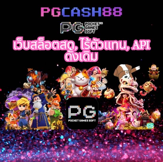 slot pg png