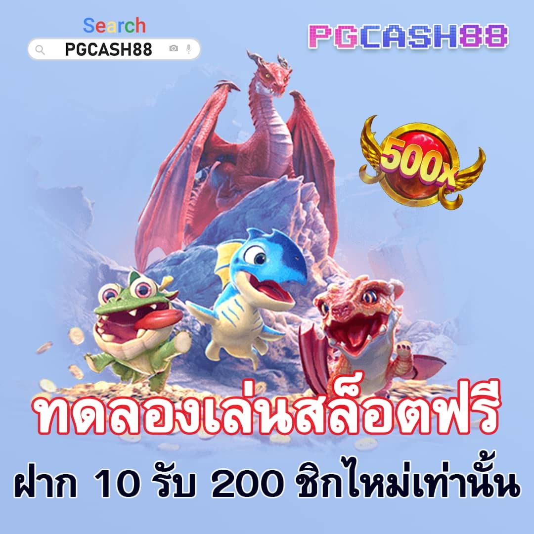 slot pg png